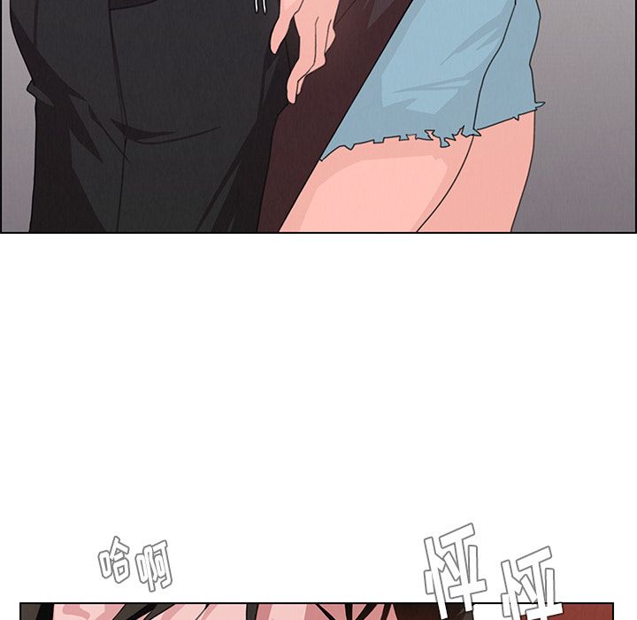 雨声的诱惑雨声的诱惑第3话P47