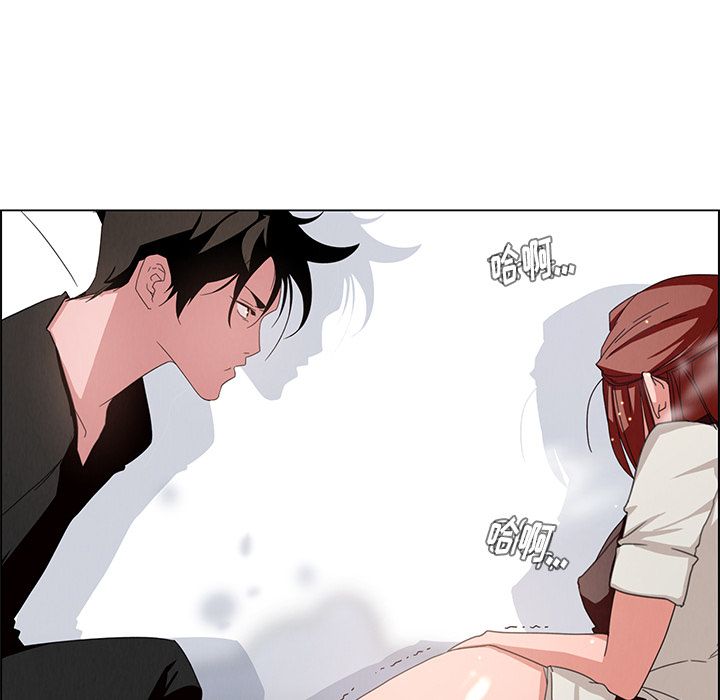 雨声的诱惑雨声的诱惑第3话P110