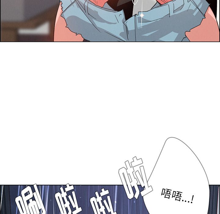 雨声的诱惑雨声的诱惑第3话P83