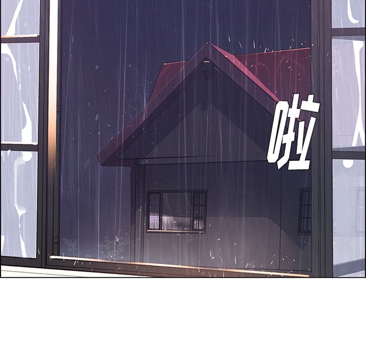 雨声的诱惑雨声的诱惑第3话P122