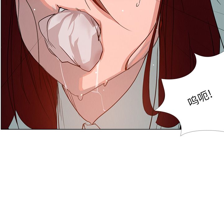 雨声的诱惑雨声的诱惑第3话P102