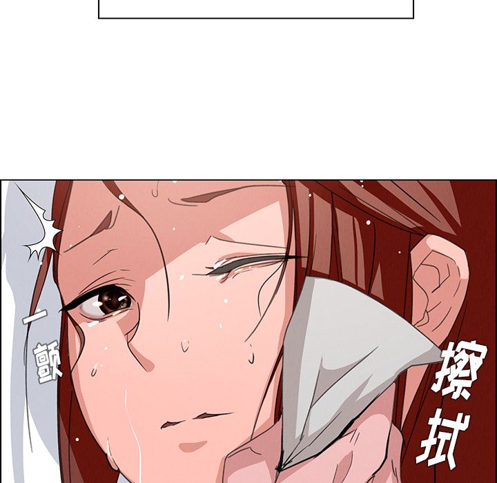 雨声的诱惑雨声的诱惑第3话P112