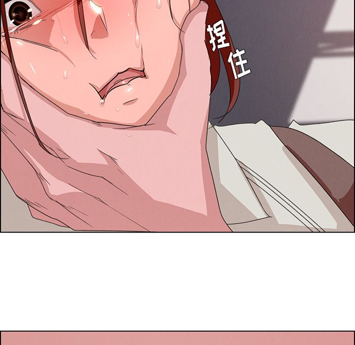 雨声的诱惑雨声的诱惑第3话P65