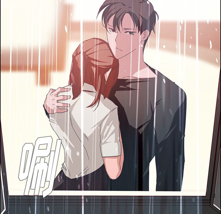 雨声的诱惑雨声的诱惑第3话P120