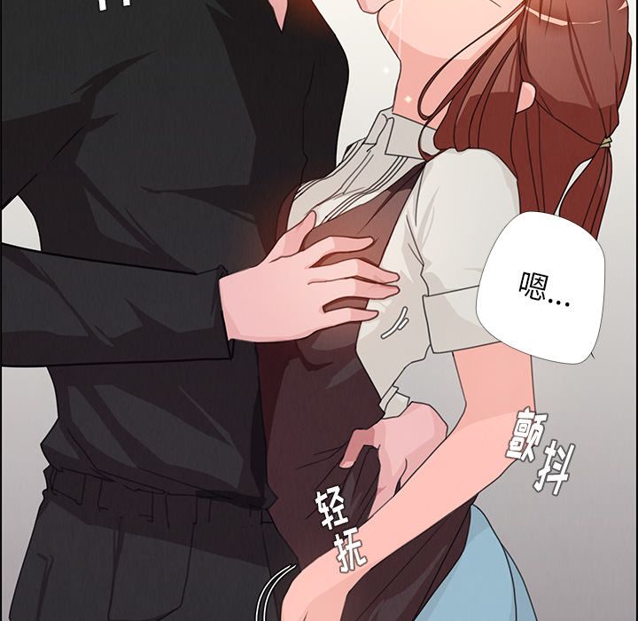 雨声的诱惑雨声的诱惑第3话P46