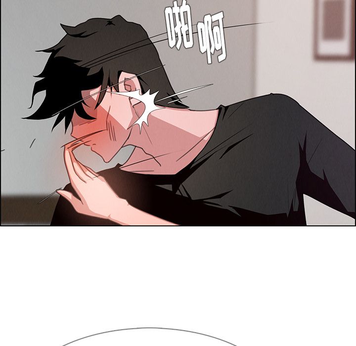 雨声的诱惑雨声的诱惑第3话P8