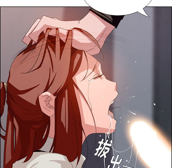 雨声的诱惑雨声的诱惑第3话P57