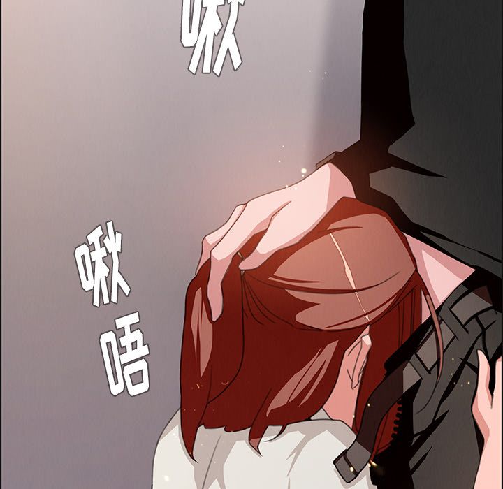 雨声的诱惑雨声的诱惑第3话P54