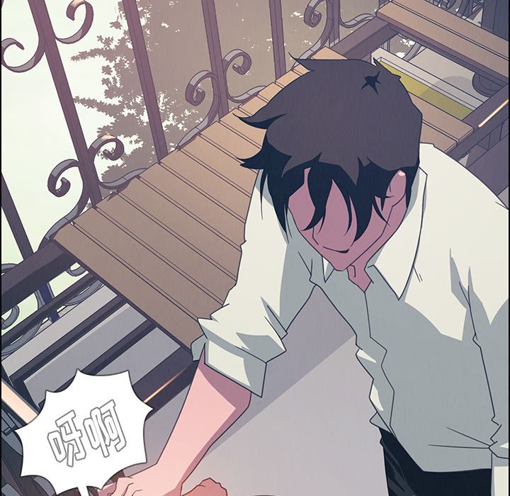 雨声的诱惑雨声的诱惑第4话P95