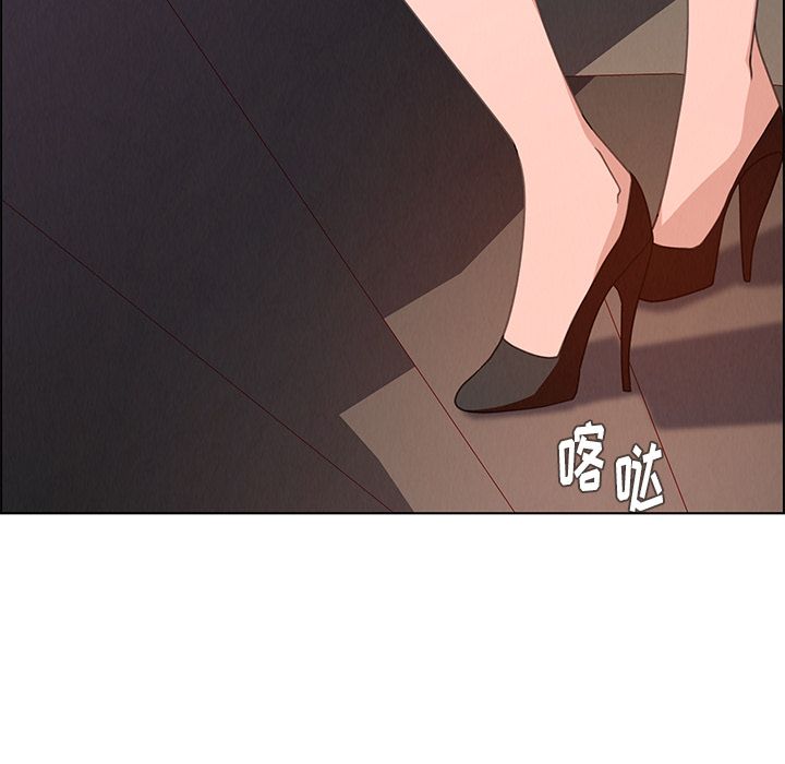 雨声的诱惑雨声的诱惑第4话P123