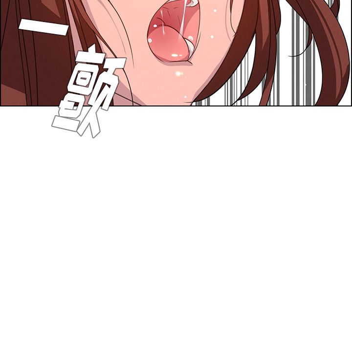 雨声的诱惑雨声的诱惑第4话P115