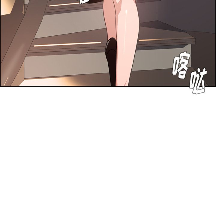 雨声的诱惑雨声的诱惑第4话P117