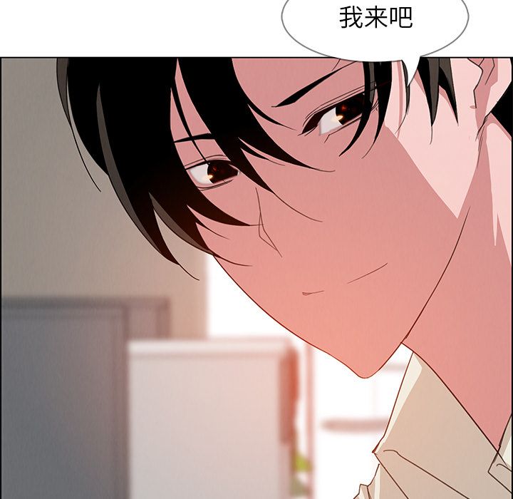 雨声的诱惑雨声的诱惑第4话P27