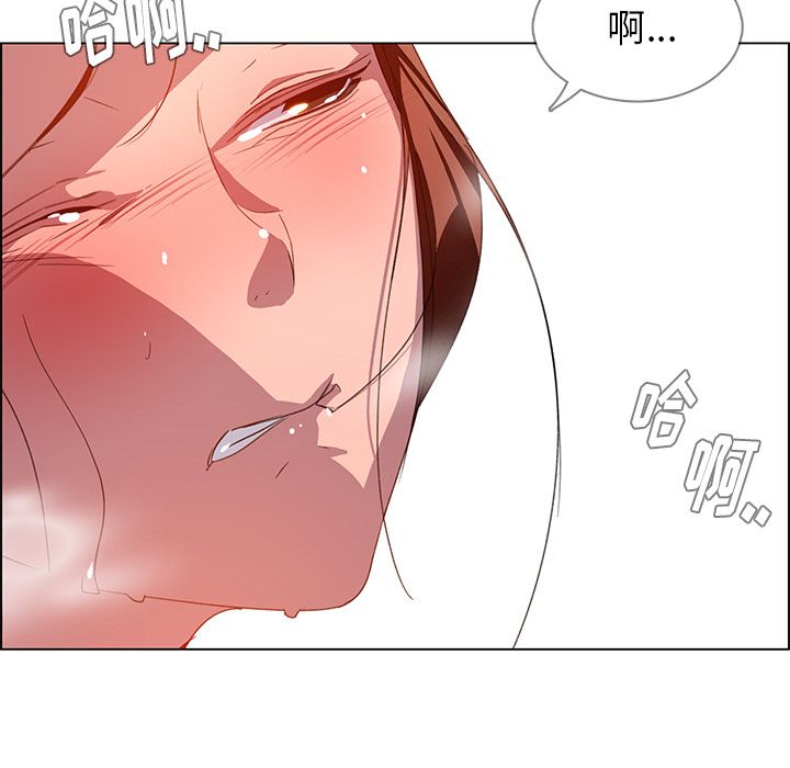 雨声的诱惑雨声的诱惑第4话P127