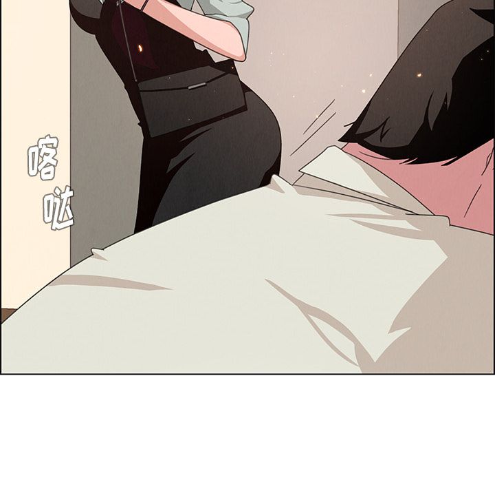 雨声的诱惑雨声的诱惑第4话P9