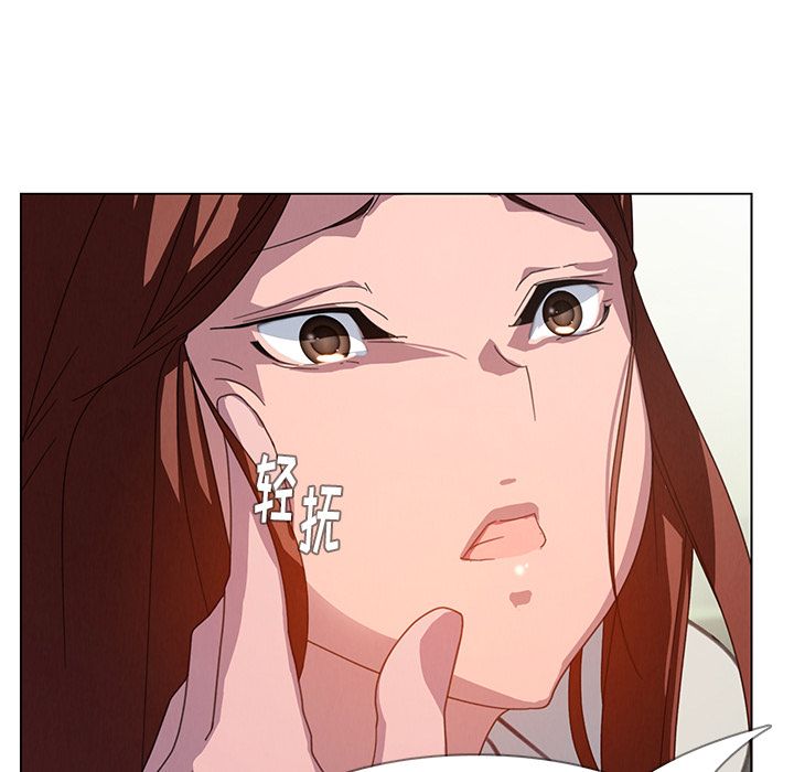 雨声的诱惑雨声的诱惑第4话P97