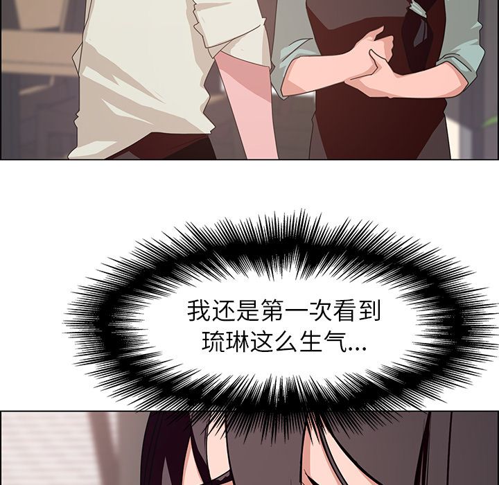 雨声的诱惑雨声的诱惑第4话P62