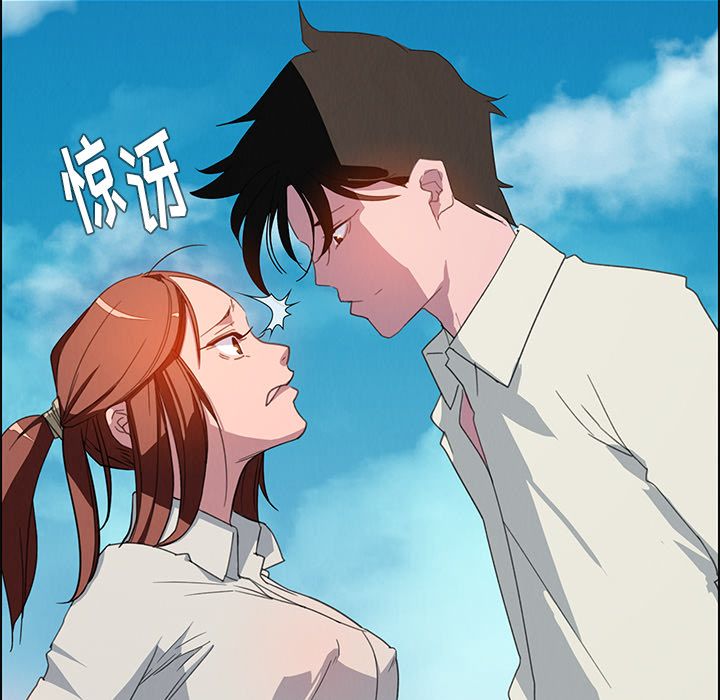 雨声的诱惑雨声的诱惑第4话P80