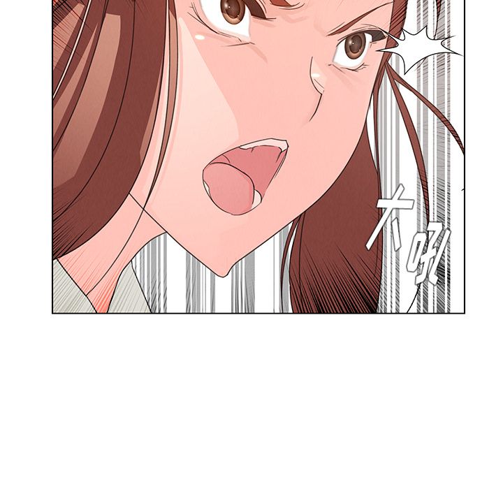 雨声的诱惑雨声的诱惑第4话P49