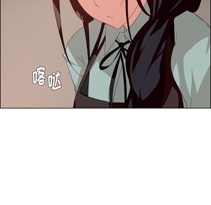 雨声的诱惑雨声的诱惑第4话P129