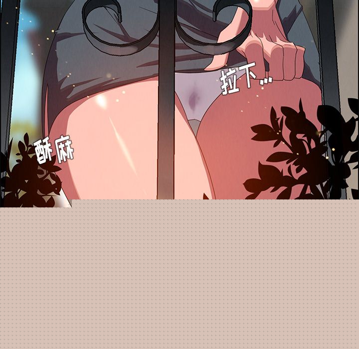 雨声的诱惑雨声的诱惑第4话P76