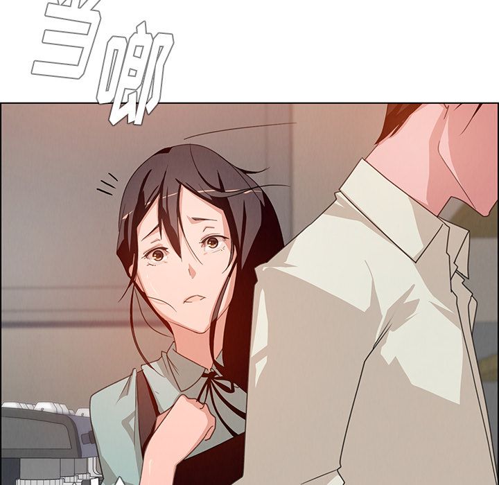 雨声的诱惑雨声的诱惑第4话P36