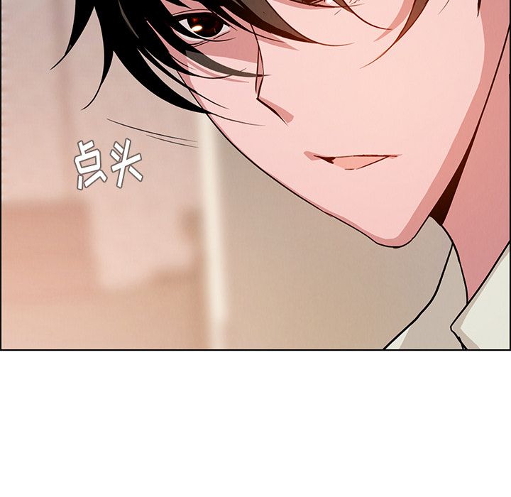 雨声的诱惑雨声的诱惑第4话P4