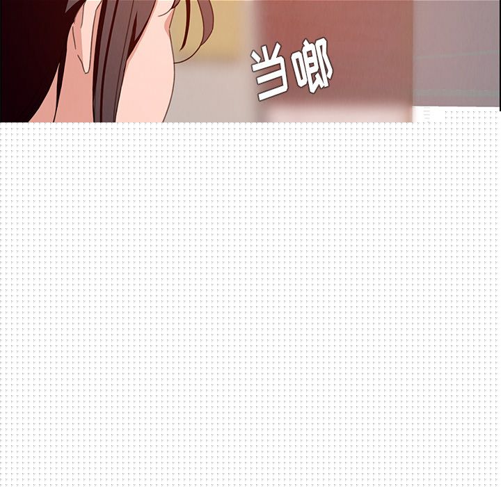 雨声的诱惑雨声的诱惑第4话P2