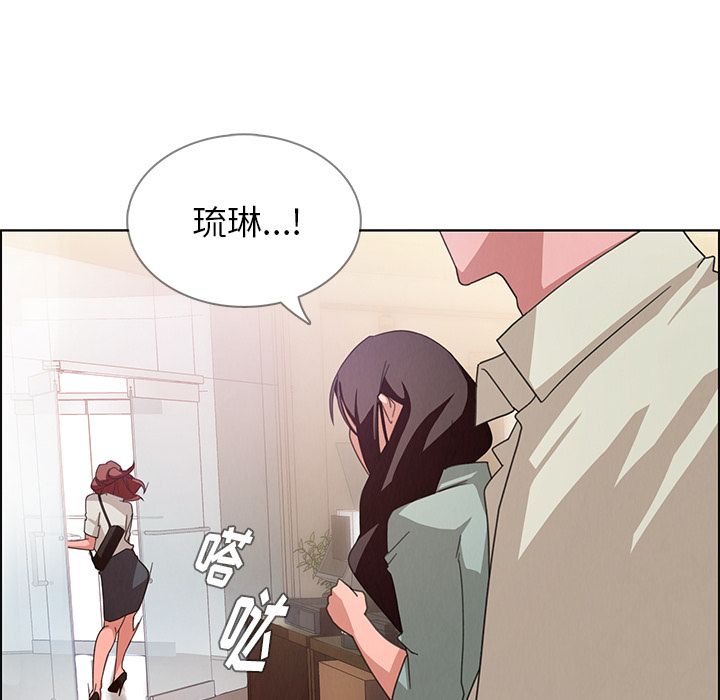 雨声的诱惑雨声的诱惑第4话P55