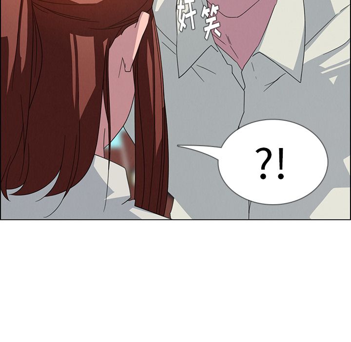 雨声的诱惑雨声的诱惑第4话P90