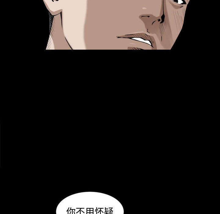 特殊礼物特殊礼物:第1话P129