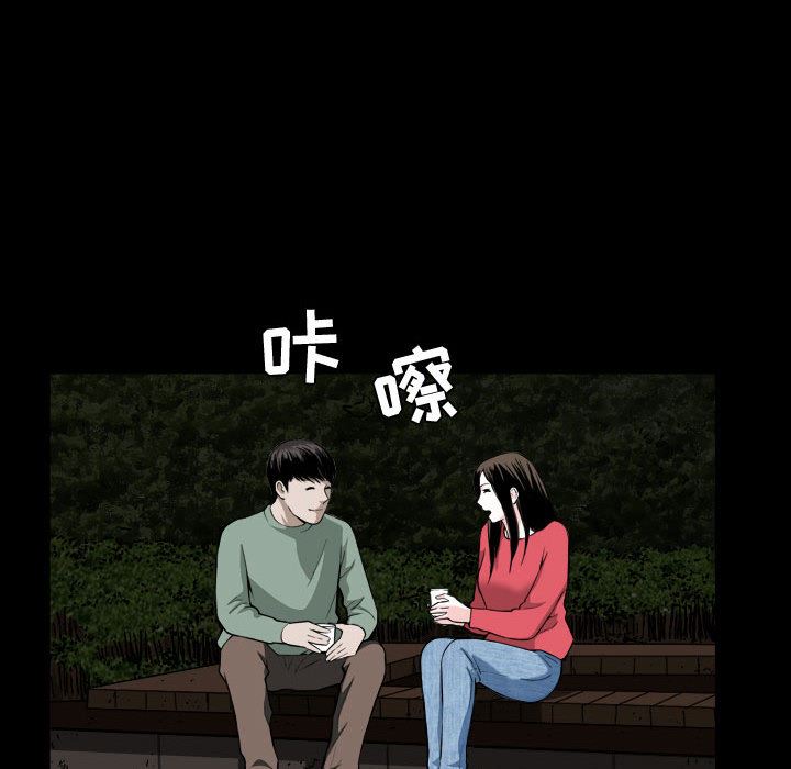 特殊礼物特殊礼物:第1话P11