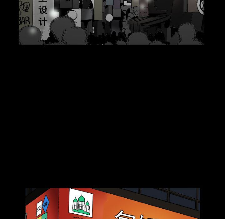 特殊礼物特殊礼物:第1话P5