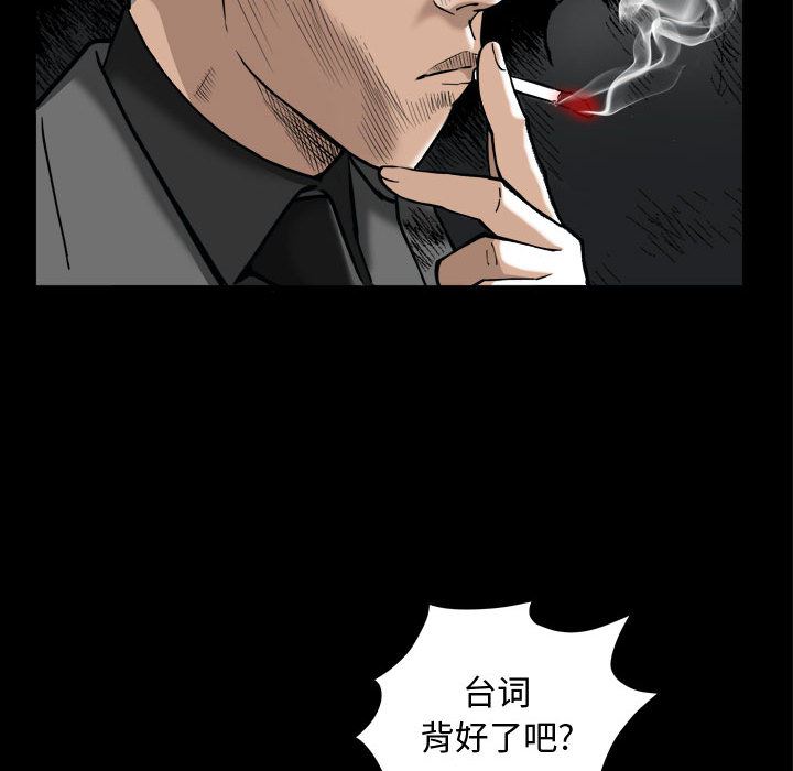 特殊礼物特殊礼物:第1话P90