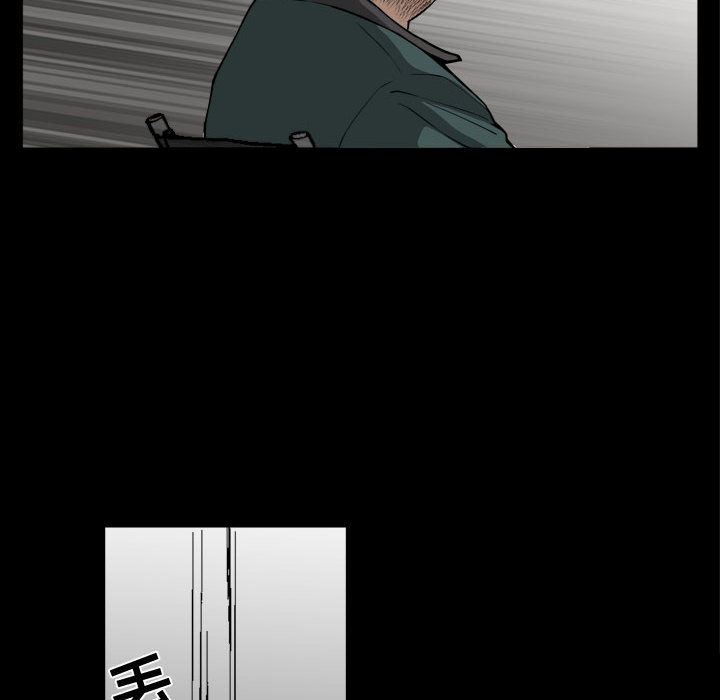 特殊礼物特殊礼物:第1话P98