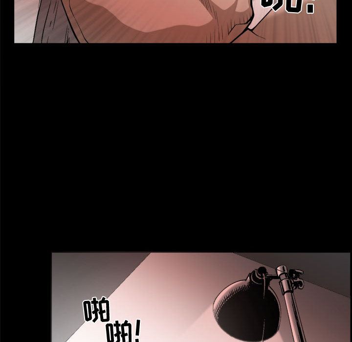 特殊礼物特殊礼物:第1话P55