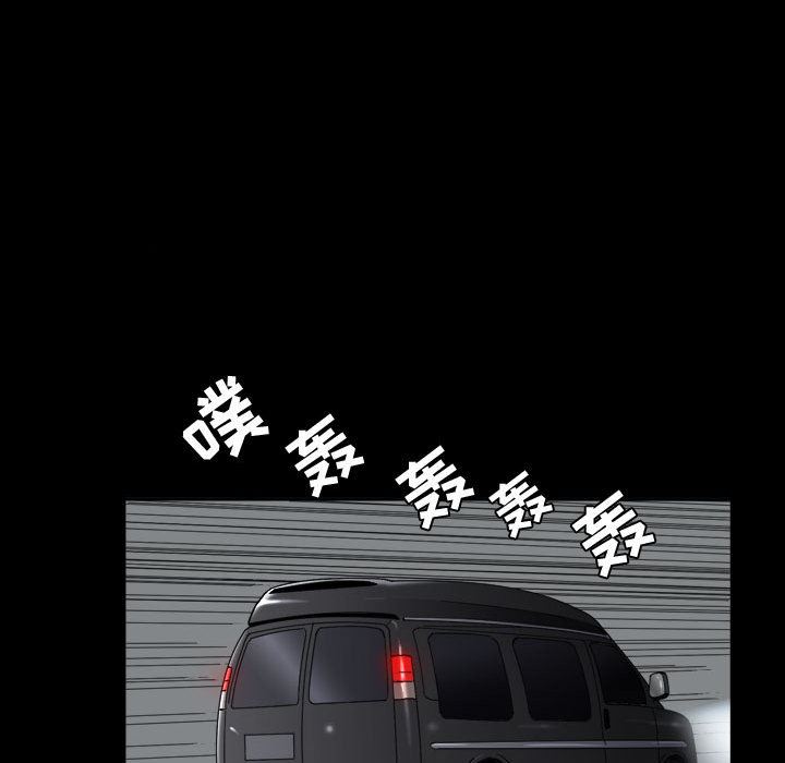 特殊礼物特殊礼物:第1话P32