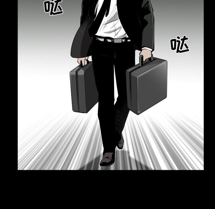 特殊礼物特殊礼物:第1话P113