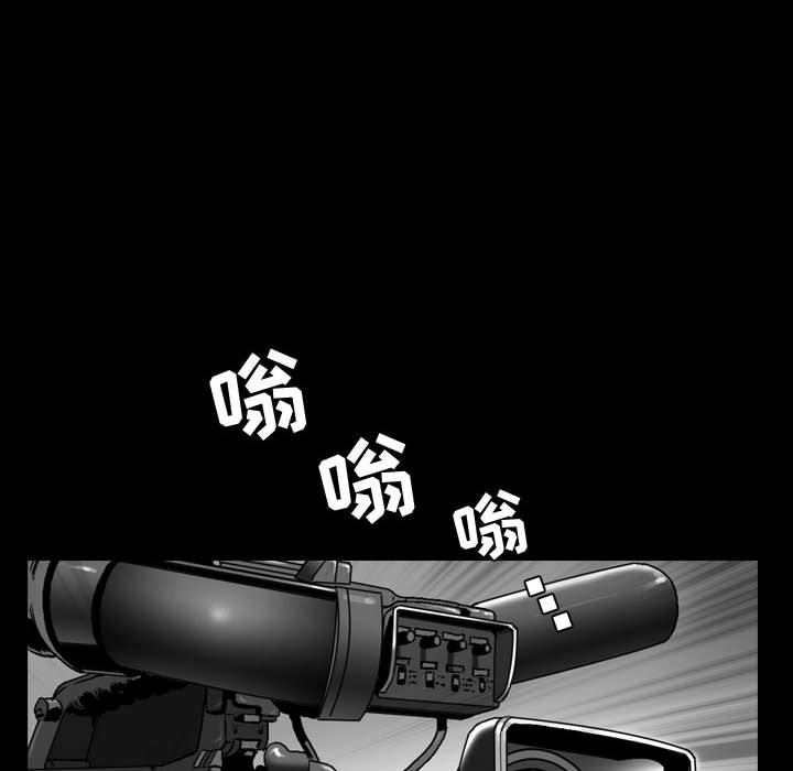 特殊礼物特殊礼物:第1话P45