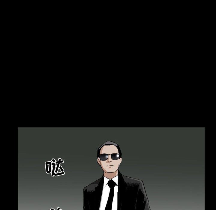 特殊礼物特殊礼物:第1话P112