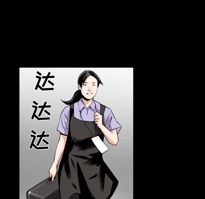 特殊礼物特殊礼物:第1话P82