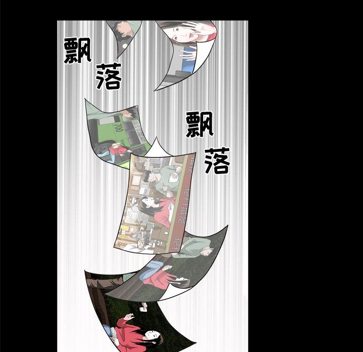 特殊礼物特殊礼物:第1话P124