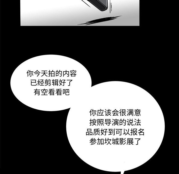 特殊礼物特殊礼物:第1话P120