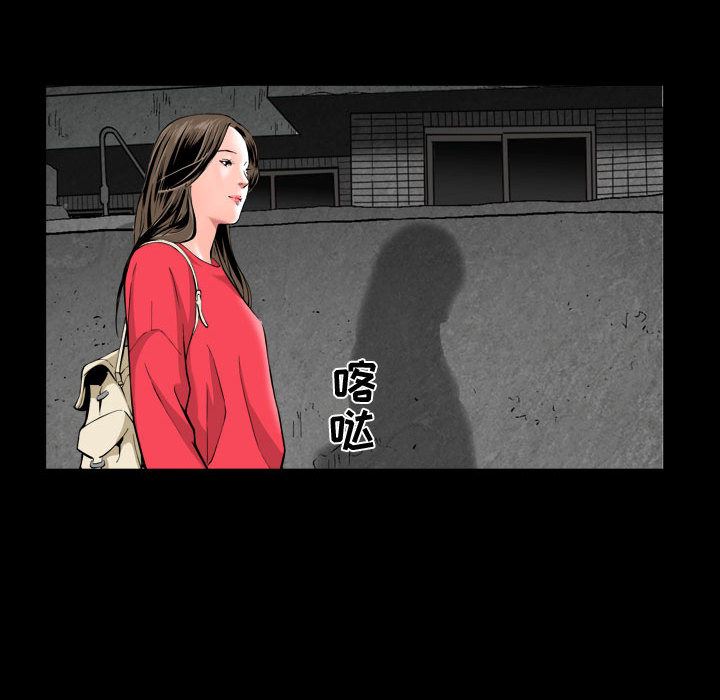 特殊礼物特殊礼物:第1话P20