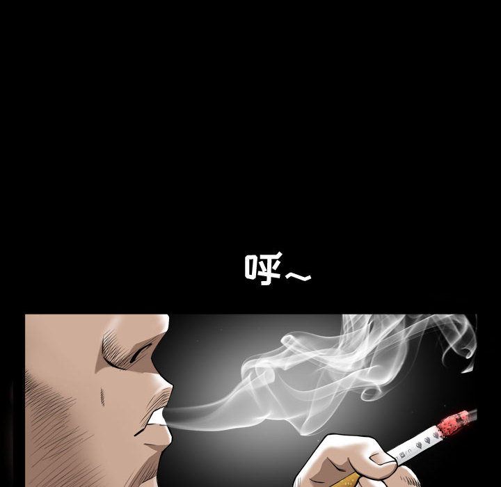 特殊礼物特殊礼物:第1话P74