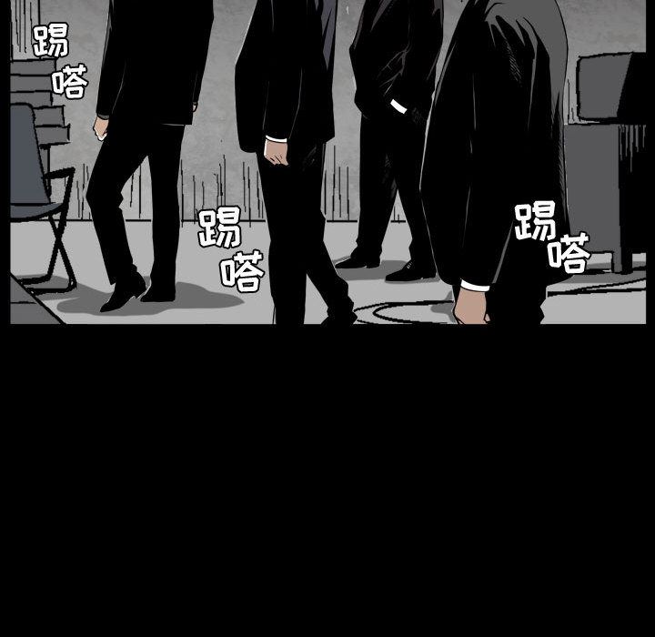 特殊礼物特殊礼物:第1话P132