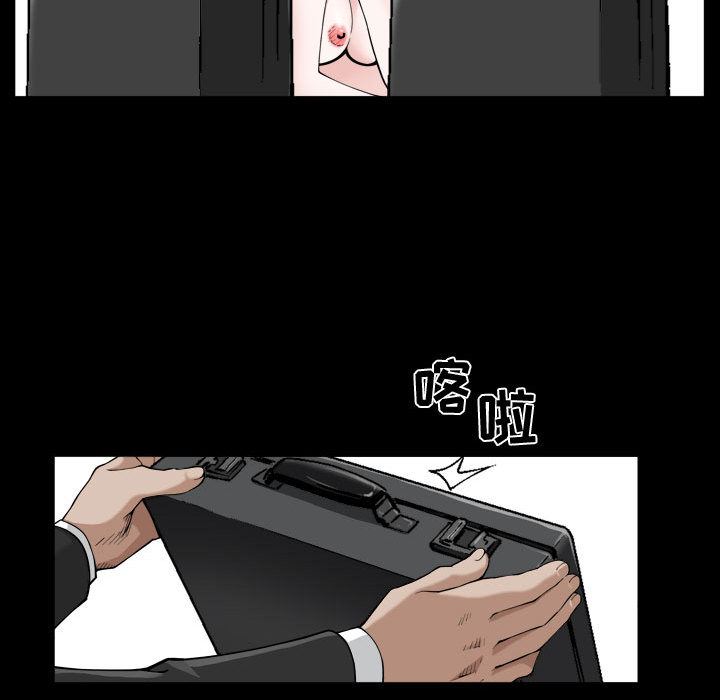 特殊礼物特殊礼物:第1话P115