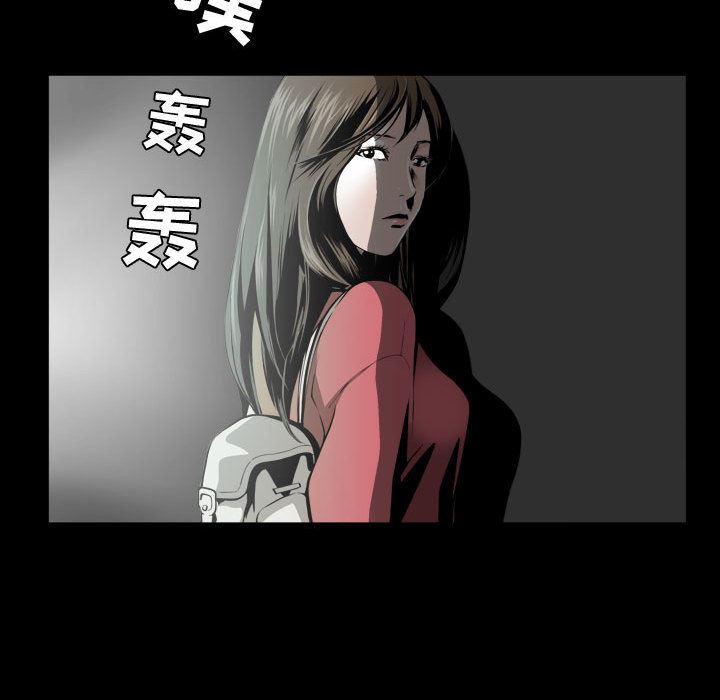 特殊礼物特殊礼物:第1话P25