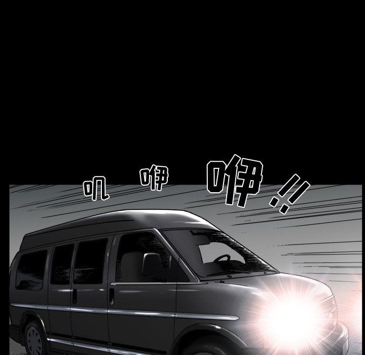 特殊礼物特殊礼物:第1话P26