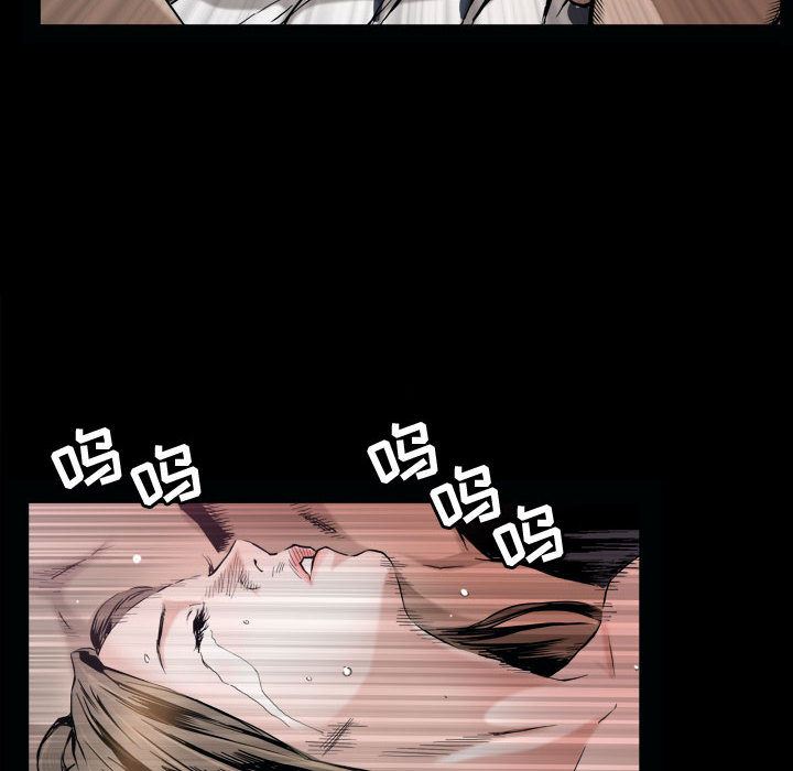 特殊礼物特殊礼物:第1话P49